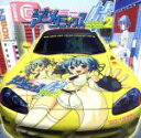 【中古】 スーパー★アニメ☆リミックス　presents　TOUGE～峠　stage2／（オムニバス）,ゅい,MI→NA,SHIHORI,NAGISA,すずみ,TUGUMI,RUMINE