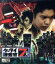 【中古】 ケータイ捜査官7 File 12(Blu−ray Disc)/窪田正孝,伊藤裕子,WiZ(原作),Production I.G(原作、制作),池頼広(音楽),三池崇史(シリーズ監督) 1,936円