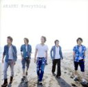 【中古】 Everything(初回限定盤)(DVD付)/嵐