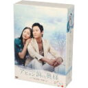 【中古】 アヒョン洞の奥様 DVD−BOX5/ワン・ヒジ,キム・ミンソン,キム・ビョンギ