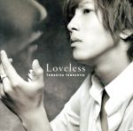 【中古】 Loveless／山下智久