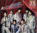 【中古】 急☆上☆Show!!(初回限定盤A)(DVD付)/関ジャニ∞(SUPER EIGHT)
