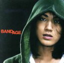 【中古】 BANDAGE（初回限定盤）（DVD付）／LANDS