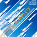 【中古】 ブルー・インパルス/航空自衛隊東京音楽隊,進藤潤(cond)