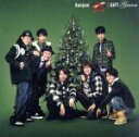 【中古】 GIFT〜緑〜/関ジャニ∞(SUPER EIGHT)
