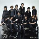 【中古】 瞳のスクリーン(初回限定盤)(DVD付)/Hey! Say! JUMP
