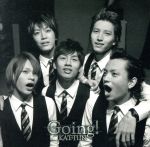 【中古】 Going！（初回限定盤2）／KAT－TUN