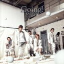 【中古】 Going！（初回限定盤1）（DVD付）／KAT－TUN