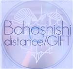 【中古】 distance／GIFT（初回限定盤）／Bahashishi