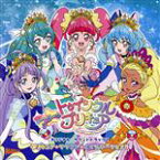 【中古】 スター☆トゥインクルプリキュア　オリジナル・サウンドトラック2　プリキュア・スタートゥインクル・イマジネーション！！／林ゆうき・橘麻美,北川理恵,吉武千颯