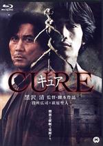 【中古】 CURE　4Kデジタル修復版　Blu－ray（Blu－ray　Disc）／役所広司,萩原聖人,うじきつよし,中川安奈,螢雪次朗,洞口依子,黒沢清（監督、脚本）,ゲイリー芦屋（音楽）