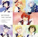 【中古】 TVアニメ『アイドリッシュセブン Second BEAT！』オリジナルサウンドトラック「BEYOND THE SHiNE」／加藤達也（音楽）