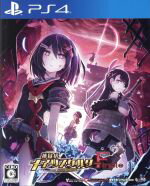 【中古】 神獄塔 メアリスケルターFinale／PS4