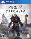 【中古】 アサシン クリード ヴァルハラ／PS4