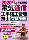 高橋英樹(著者)販売会社/発売会社：技術評論社発売年月日：2020/10/08JAN：9784297115982