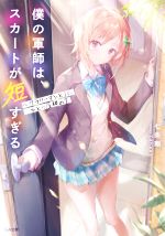 ֥å ŷԾŹ㤨֡š ͤηդϡȤû ꡼ޥJKҤȤĲβ GAʸˡ(,ѥץԥ(饹ȡפβǤʤ110ߤˤʤޤ