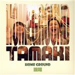 【中古】 ホームグラウンド／瑞姫