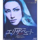 【中古】 エリザベート　－愛と死の輪舞－（2007年雪組）（Blu－ray　Disc）／宝塚歌劇団雪組