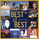 【中古】 ADLIB presents ビクター和フュージョン・プレミアム・ベスト ベスト・オブ・ベスト(UHQCD)/(オムニバス),渡辺貞夫,日野皓正,NA...