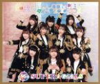 【中古】 超絶少女☆COMPLETE　2010～2020（Blu－ray　Disc付）／SUPER☆GiRLS