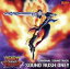 【中古】 TVアニメ『遊☆戯☆王SEVENS』オリジナル・サウンドトラック SOUND RUSH ONE!!/川崎龍,川崎龍(音楽),佐伯ユウスケ,遊我(CV:石橋陽彩)、ルーク(CV:八代拓)、ガクト(CV:花江夏樹) 2,299円