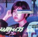 【中古】 SENSITIVE(Type−D)/アメフラっシ