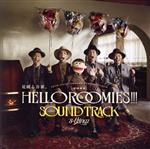 【中古】 HELLO　ROOMIES！！！　SOUND　TRACK／s＊＊t　kingz