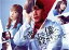 【中古】 親愛なる僕へ殺意をこめて DVD-BOX/山田涼介,川栄李奈,門脇麦,尾上松也,早乙女太一,井龍一,伊藤翔太,☆Taku Takahashi 20,350円