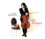 【中古】 CELLO　BOUQUET／溝口肇チェロクインテット