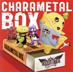 ふなっしー販売会社/発売会社：ユニバーサルミュージック(ユニバーサルミュージック)発売年月日：2020/05/27JAN：49880313855552013年11月27日に、ユニバーサルミュージックから、衝撃的なメジャーデビューを果たした梨の妖精ふなっしー。2016年8月には初の単独武道館公演をはじめ、大阪城ホールも開催し約28000人を動員。翌2017年夏には全国Zeppツアー、2018年には香港公演を含む世界ツアーをも開催し、その勢いは単なる“ご当地キャラ”だけでは収まらない規模にまで成長した“アーティスト”ふなっしー。2017年には親友のご当地キャラクターとキャラクターメタルバンド＜CHARAMEL（キャラメル）＞を結成し、日本のみならず世界中を話題の渦に巻き込んだ。そんな、ふなっしーが過去にリリースしてきたシングル4作、オリジナルアルバム2作の中から、珠玉曲を余すことなく集約したベストアルバムを発売する。ふなっしーから発せられる、荒々しくも心を揺さぶられる“生きた言葉”が歌に魂を吹き込み、更にはキャラクターらしからぬ超ゴリゴリメタルサウンドが、唯一無二の個性となって誕生した、仲間に贈る新曲他を収録。メジャーデビューから、いまだ衰えを知らないふなっしーの音楽熱をぜひこのベストアルバムから感じ取ってもらいたい。　（C）RS