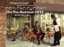 【中古】 ON THE AVENUE 2013「曇り時々雨のち晴れ」(完全生産限定版)(DVD+2CD)/浜田省吾