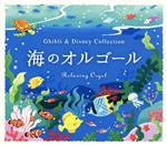 （オルゴール）販売会社/発売会社：（株）デラ(（株）デラ)発売年月日：2021/05/28JAN：4961501652173