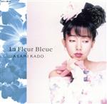 【中古】 La　Fleur　Bleue　－青い花－（限定盤）／門あさ美