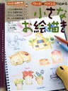 情報・通信・コンピュータ販売会社/発売会社：主婦の友社発売年月日：2004/04/05JAN：9784072431511