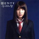 【中古】 時をかける少女 オリジナル・サウンドトラック/(オリジナル・サウンドトラック),村山達哉×TOKYO GRAND ORCHESTRA(音楽),scho...