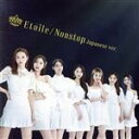 【中古】 Etoile／Nonstop Japanese ver．（初回生産限定盤A）（DVD付）／OH MY GIRL