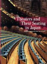 【中古】 英文　Theaters　and　Their　Seating　in　Japan Architectural　gems　from　1911　to　2018／コトブキシーティング・アーカイブ(監修)