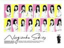 【中古】 ノギザカスキッツ 第1巻 DVD−BOX/乃木坂46 4期生,さらば青春の光