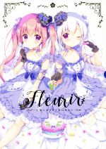 【中古】 Fleurir　宮坂みゆARTWORKS　初回限定版／宮坂みゆ(著者)