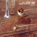 【中古】 日本の吹奏楽’98 VOL.3中学校編/(オムニバス)