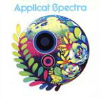 【中古】 スペクタクル　オーケストラ／Applicat　Spectra