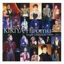 【中古】 KIRIYA Hiromu Single Collection 1999〜2011/霧矢大夢