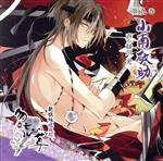 （アニメ／ゲーム）販売会社/発売会社：インディペンデント・レーベル(インディペンデント・レーベル)発売年月日：2016/12/21JAN：4580337477455