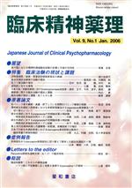 星和書店販売会社/発売会社：星和書店発売年月日：2005/12/01JAN：9784791150991