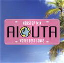 【中古】 AIUTA −WORLD BEST SONGS−/(オムニバス)