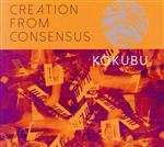 【中古】 Creation From Consensus／KOKUBU,MON,SHOTA KATSUBE,OBT,M－KODA