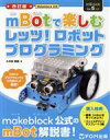 yÁz mBotŊyރbcI{bgvO~O@ Makeblock^vؓc()