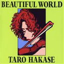 【中古】 BEAUTIFUL WORLD/葉加瀬太郎