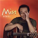【中古】 Mist／さだまさし