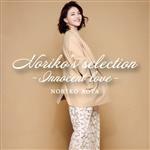 【中古】 Noriko’s　selection　－Innocent　love－／青田典子